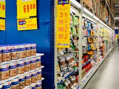 -麦德龙(郑东店)