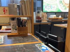 -和府捞面(天河领展广场店)