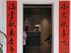 门面-兮食农场餐厅