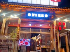 -蟹主隆恩.炙烤海鲜虾蟹馆(梅溪湖店)