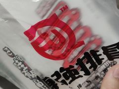 -傅强排骨(成都总店)