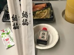 -sushifuku鮨福手作寿司(高铁左营站店)