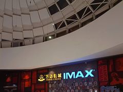 -万达影城(西铁营万达广场IMAX店)