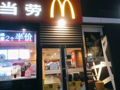 门面-麦当劳(杭州庆春路店)