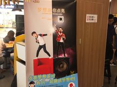-麦当劳(溧阳万达店)