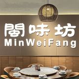 不在福建.在杭州的念念不忘……