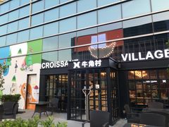 门面-牛角村(大族广场店)