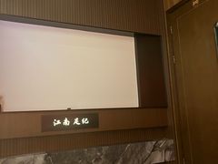 -江南足纪·影院足道·轻奢SPA(红山6979店)
