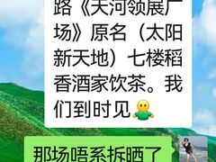 -惠爱餐厅