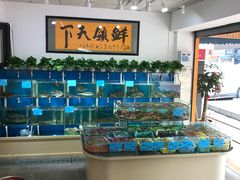 -鑫悦楼煎蟹·16年海鲜大排档