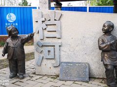 -永定河休闲森林公园