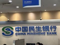 -中国民生银行(上海吴中支行)