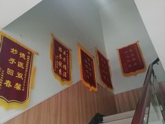 -瑞鹏宠物医院·内科·中兽医·骨科(苗圃店)