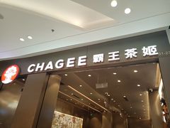 -霸王茶姬(凯德大峡谷店)