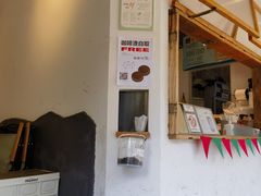 -UPUPKAFE  立咖啡(浏城桥店)