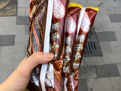 -康乐(滨江道店)