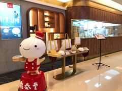 -鼎泰丰(国贸商城店)
