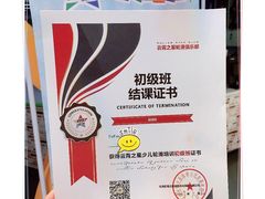 -云霄之星少儿滑板轮滑跳绳(远洋未来广场店)
