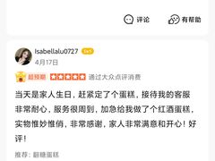 -柏尼娅PEARIA·蛋糕定制(静安店)
