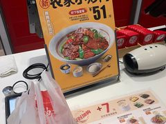 -永和大王(北京站内一店)