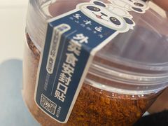 -全牛匠·乐山跷脚牛肉(新中关店)