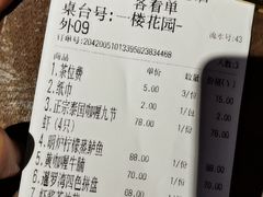 -暹罗湾东南亚餐厅