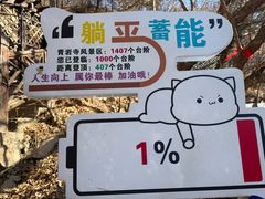 -青岩寺风景区