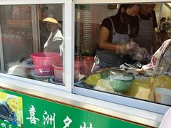 -啊马英豌豆粉