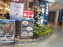 -惠如樓(白云机场T2国际出发店)