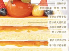 -布歌东京(金融街购物中心店)