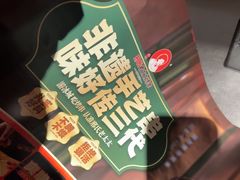 -邢氏老太太烤串(北兴街店)
