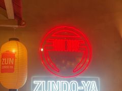 -寸屋拉面(凯德晶萃店)