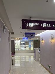 -广州美莱医疗美容医院