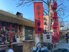 -辛庄国际文化艺术区
