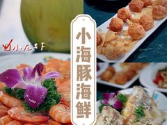 -三亚亚龙湾万豪度假酒店