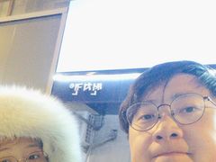 -SUN炸鸡专门店(西塔总店)