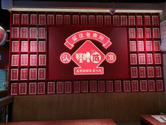 -怪噜范·老贵阳街头名小吃(鸿通城店)