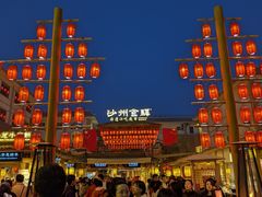 -沙州食驿·非遗小吃夜市
