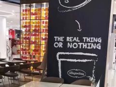 -哈根达斯(青岛海信店)