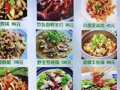 -李东农庄(中南百草园地标店)