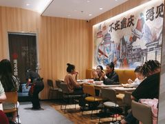 -遇见小面(东方宝泰店)