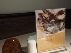 -琥珀·原创臻选店(维家思店)