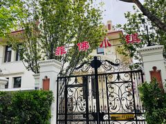 -天津意大利风情旅游区