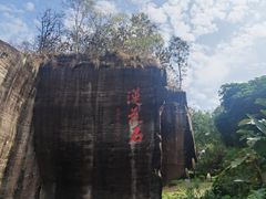-广州莲花山旅游区