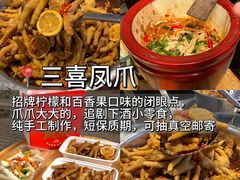 -牛华八婆麻辣烫(起源店)