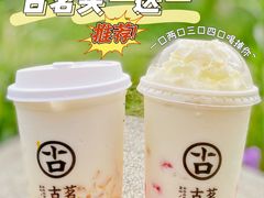 -古茗(成龙店)