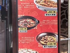 -德泰楼餐饮(莲湖路店)