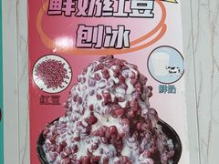 -紫薇冷饮(海宁盐官宣德路店)