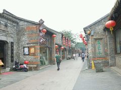 android_upload_pic-东关历史文化旅游区-东门遗址