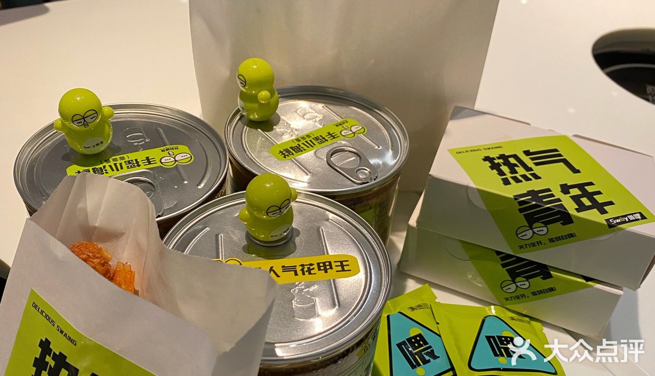 深圳手摇海鲜[加油]